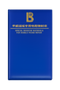 CATALOGO DE RESISTENCIAS Y CAPACITADORES LB