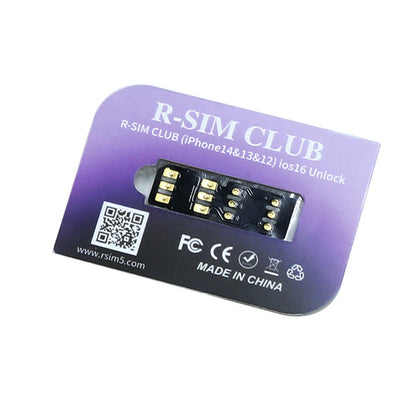 R-sim Club