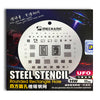 Set Stencil Mechanic UFO Huawei (17pcs)