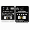 R-SIM SIMHUB 5G