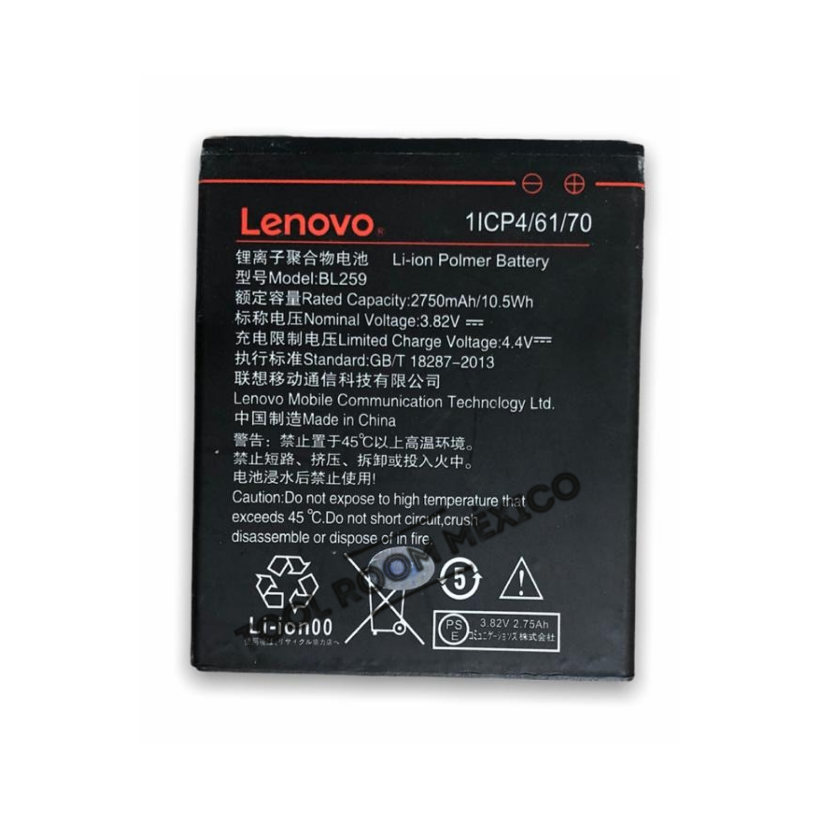 Bateria Lenovo Lemon K3 Vibe K5 Plus