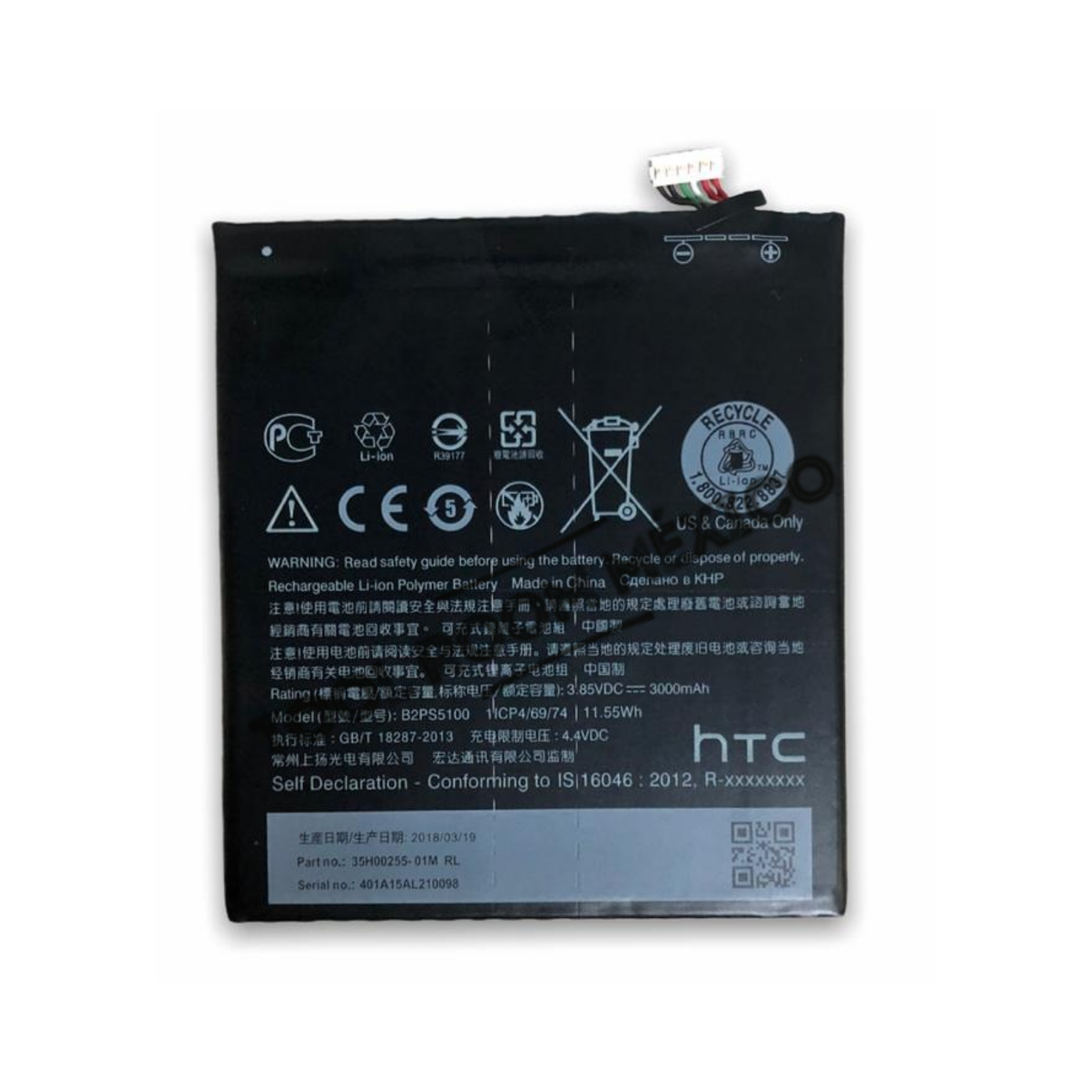 Bateria HTC One X9